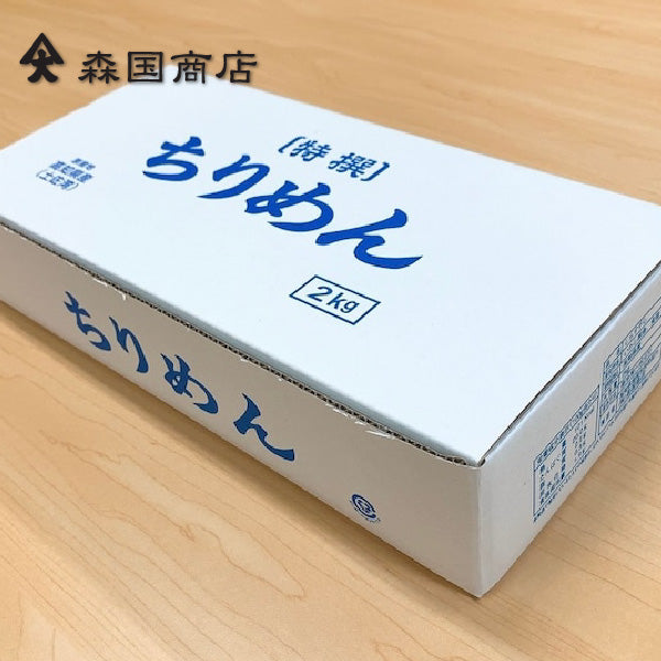 土佐しらす干しと佃煮のセット/森国商店 冷凍便 高知浜改田の無添加しらす ちりめん じゃこ