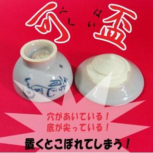 可杯(べくはい)セット 土佐のお座敷遊び「龍馬」と「はりまやばし」べく盃セット/高知 おきゃく お座敷遊び おちょこ 宴会 忘年会 新年会 プレゼント 贈答 お土産 酒器 高知土産