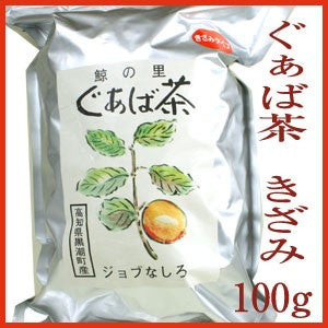 ぐぁば茶きざみ100g入り(高知県黒潮町産)ジョブなしろ グアバ