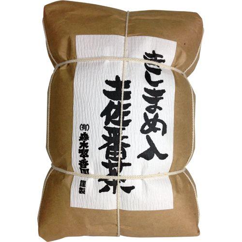 きし豆入り土佐番茶 100g 森木翠香園 高知 お茶 tosa tea