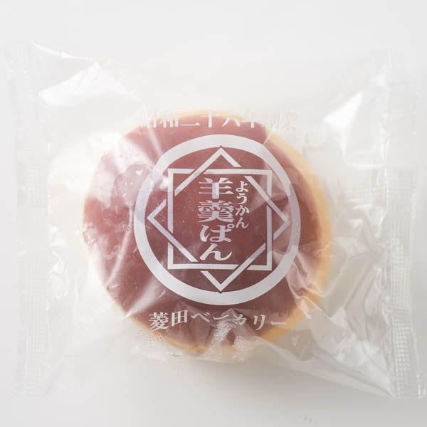 羊羹ぱん (4個入り)/冷凍便 菱田ベーカリー こしあんの丸いあんパンの上にようかんをコーティングした甘い羊羹パン 宿毛 すくも 高知