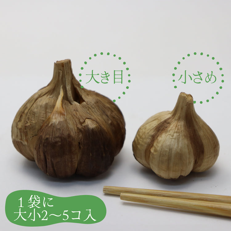 波動熟成 黒にんにく 50g /そら農園