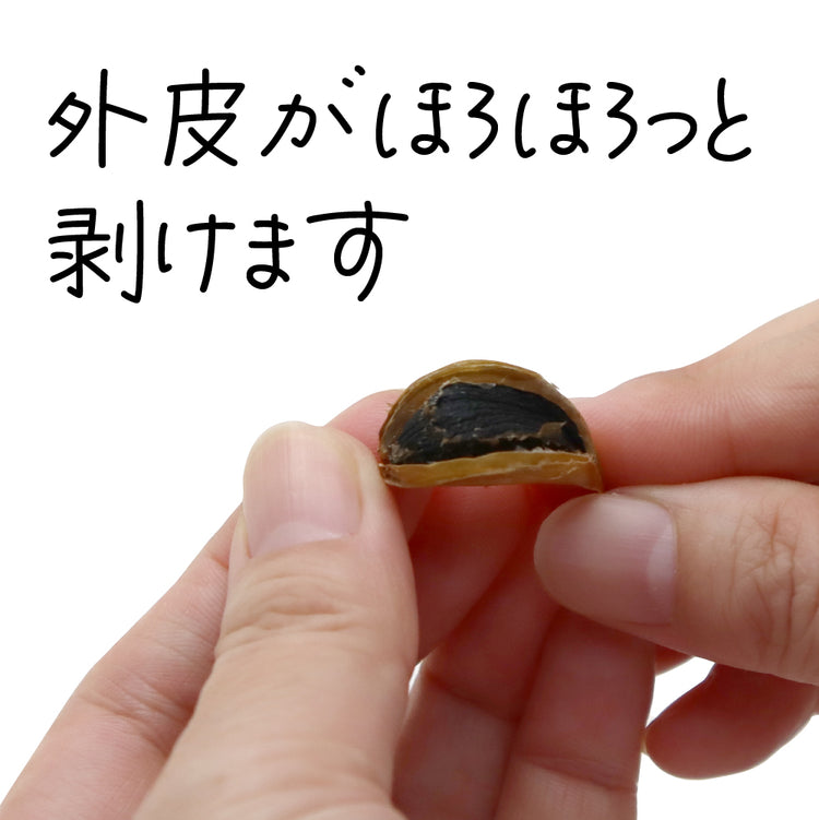 波動熟成 黒にんにく 50g /そら農園