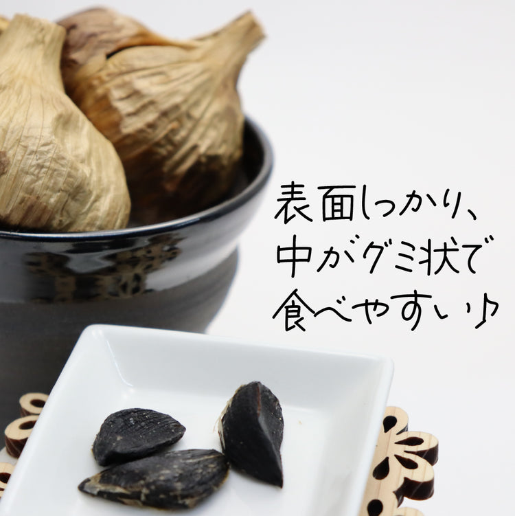 波動熟成 黒にんにく 50g /そら農園