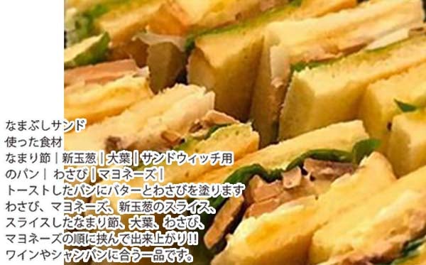 ソーダがつお (しょうゆ味・しょうが味)(1本 約50g)/竹内商店/鰹なまぶし/カツオ/柚子/ユズ/土佐/名物/高知/そうだかつお/メジカ