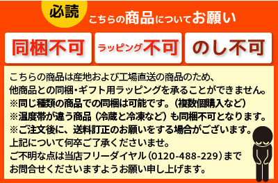 八重丸水産 きびなごケンピ 塩麹 醤油 青のり 一味 おつまみ けんぴ おやつ 高知 大月町