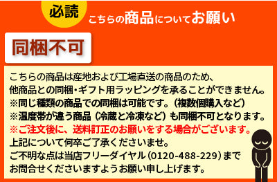 2023年　令和5年産　鮮度保持キューブ　にこまる2合