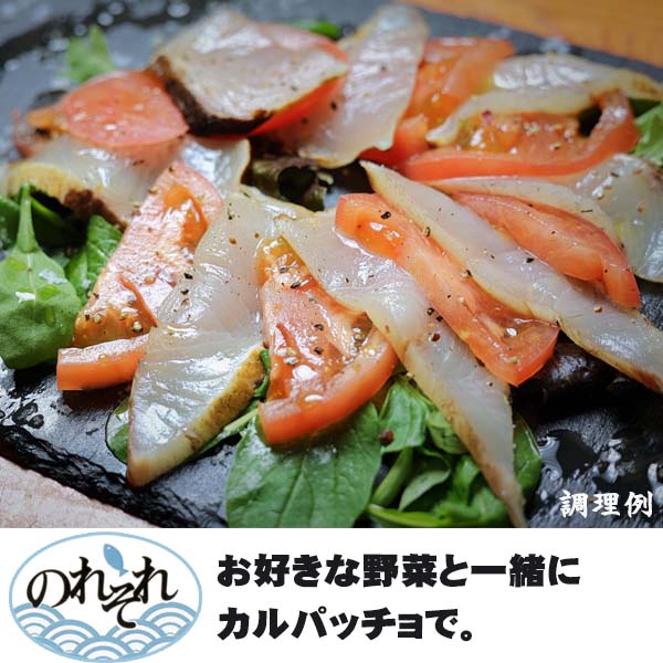 カンパチのわら焼きタタキセット 1節(薬味、自家製タレ付き)4~5人前/ 冷蔵便 宇佐 勘八 かんぱち カンパチ 刺身 須崎市 のれそれ 高知 タタキ 宇佐湾 高知 たたき 父の日 ギフト