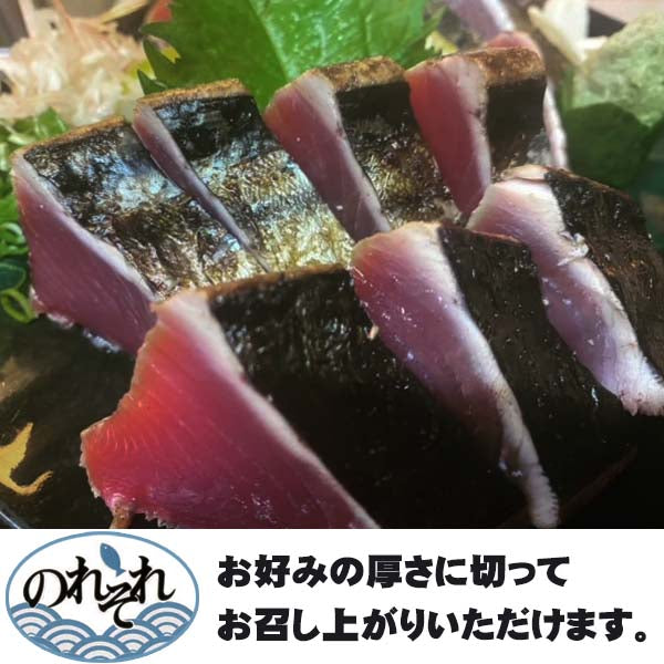 カンパチのわら焼きタタキと鰹のわら焼きタタキセット (薬味、自家製タレ付き) 冷蔵便 宇佐 勘八 かんぱち カンパチ 刺身 須崎市 のれそれ 高知 タタキ 宇佐湾 高知 鰹 カツオ かつお たたき父の日