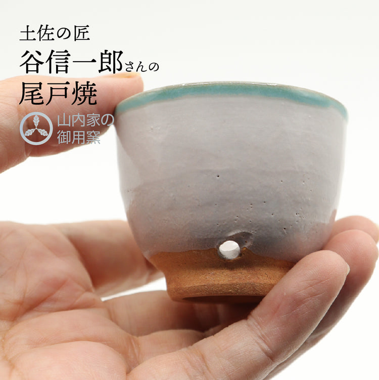 尾戸焼 谷製陶所のべく杯 酒器 おちょこ ぐい飲み おきゃくグッズ 土佐の匠 可杯・可盃 べくはい