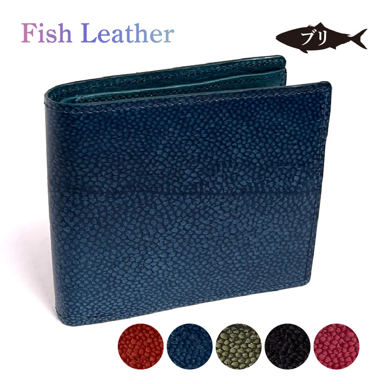 二つ折り財布 フィッシュレザー ブリ オーシャンレザー 魚の皮 革財布 fish leather 鰤(ぶり) 釣り好きの人 ギフト