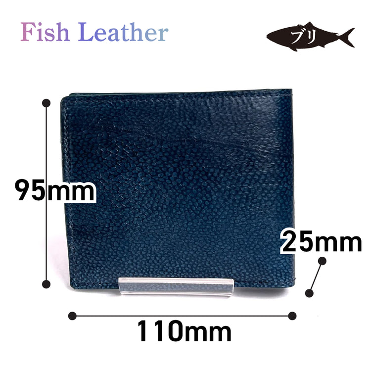 二つ折り財布 フィッシュレザー ブリ オーシャンレザー 魚の皮 革財布 fish leather 鰤(ぶり) 釣り好きの人 ギフト