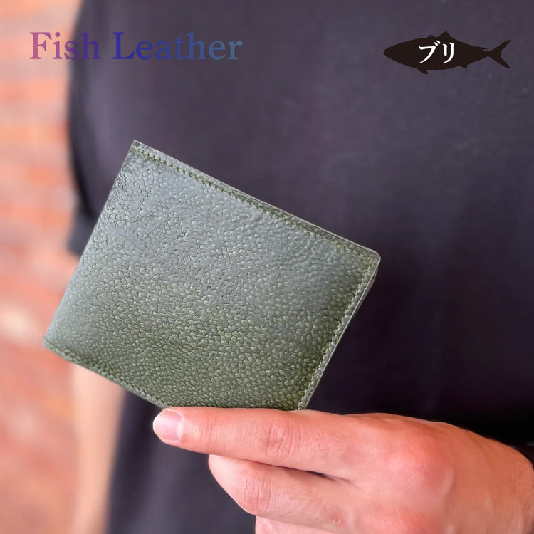 二つ折り財布 フィッシュレザー ブリ オーシャンレザー 魚の皮 革財布 fish leather 鰤(ぶり) 釣り好きの人 ギフト