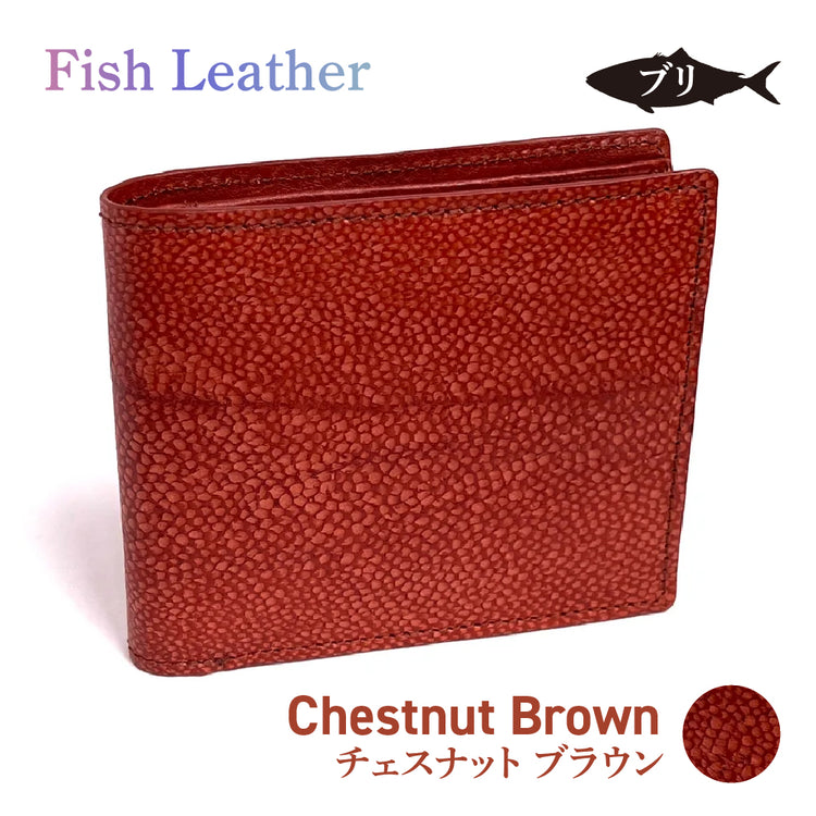 二つ折り財布 フィッシュレザー ブリ オーシャンレザー 魚の皮 革財布 fish leather 鰤(ぶり) 釣り好きの人 ギフト