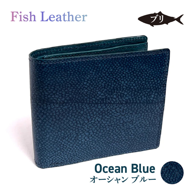 二つ折り財布 フィッシュレザー ブリ オーシャンレザー 魚の皮 革財布 fish leather 鰤(ぶり) 釣り好きの人 ギフト