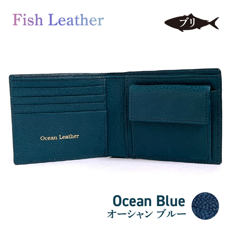 二つ折り財布 フィッシュレザー ブリ オーシャンレザー 魚の皮 革財布 fish leather 鰤(ぶり) 釣り好きの人 ギフト