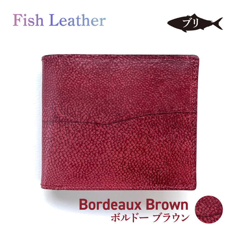 二つ折り財布 フィッシュレザー ブリ オーシャンレザー 魚の皮 革財布 fish leather 鰤(ぶり) 釣り好きの人 ギフト