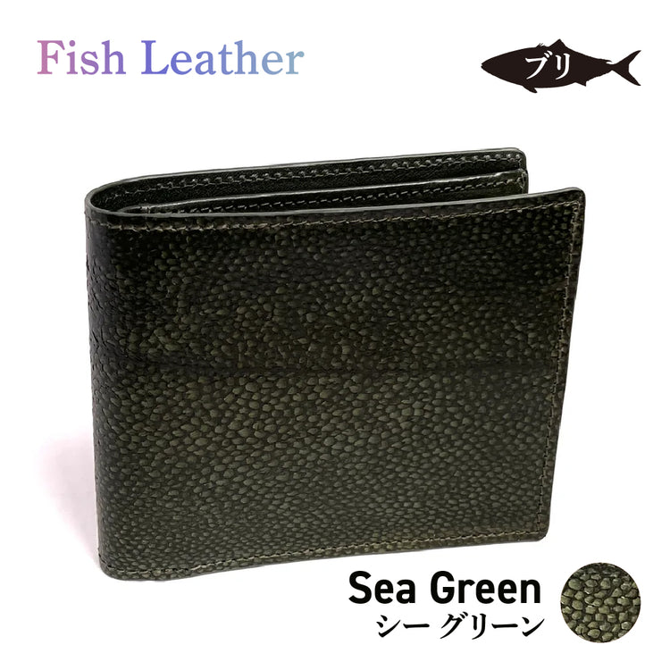 二つ折り財布 フィッシュレザー ブリ オーシャンレザー 魚の皮 革財布 fish leather 鰤(ぶり) 釣り好きの人 ギフト