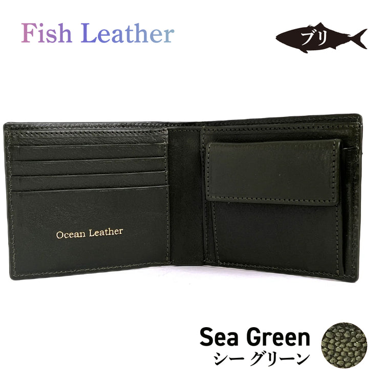 二つ折り財布 フィッシュレザー ブリ オーシャンレザー 魚の皮 革財布 fish leather 鰤(ぶり) 釣り好きの人 ギフト