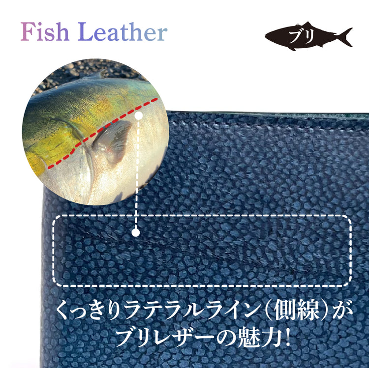 ラウンドファスナー長財布 フィッシュレザー ブリ オーシャンレザー 魚の皮 革財布 fish leather 鰤(ぶり) 釣り好きの人 ギフト