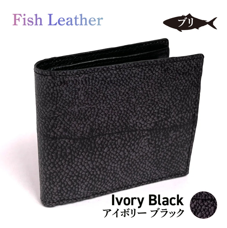 二つ折り財布 フィッシュレザー ブリ オーシャンレザー 魚の皮 革財布 fish leather 鰤(ぶり) 釣り好きの人 ギフト