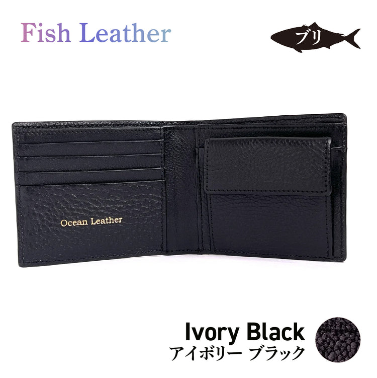 二つ折り財布 フィッシュレザー ブリ オーシャンレザー 魚の皮 革財布 fish leather 鰤(ぶり) 釣り好きの人 ギフト