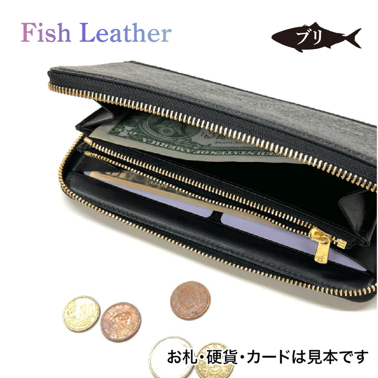 ラウンドファスナー長財布 フィッシュレザー ブリ オーシャンレザー 魚の皮 革財布 fish leather 鰤(ぶり) 釣り好きの人 ギフト