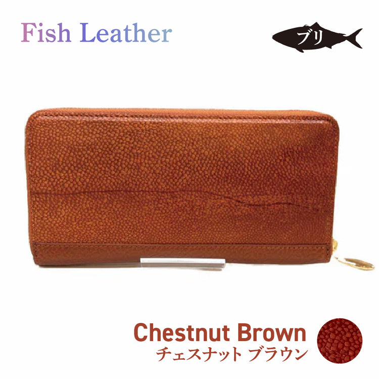 ラウンドファスナー長財布 フィッシュレザー ブリ オーシャンレザー 魚の皮 革財布 fish leather 鰤(ぶり) 釣り好きの人 ギフト