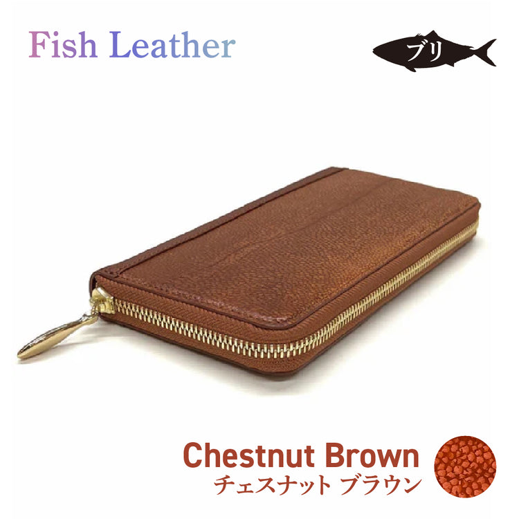 ラウンドファスナー長財布 フィッシュレザー ブリ オーシャンレザー 魚の皮 革財布 fish leather 鰤(ぶり) 釣り好きの人 ギフト