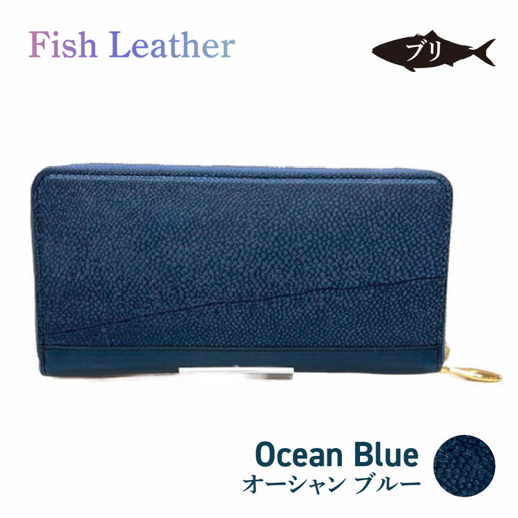 ラウンドファスナー長財布 フィッシュレザー ブリ オーシャンレザー 魚の皮 革財布 fish leather 鰤(ぶり) 釣り好きの人 ギフト