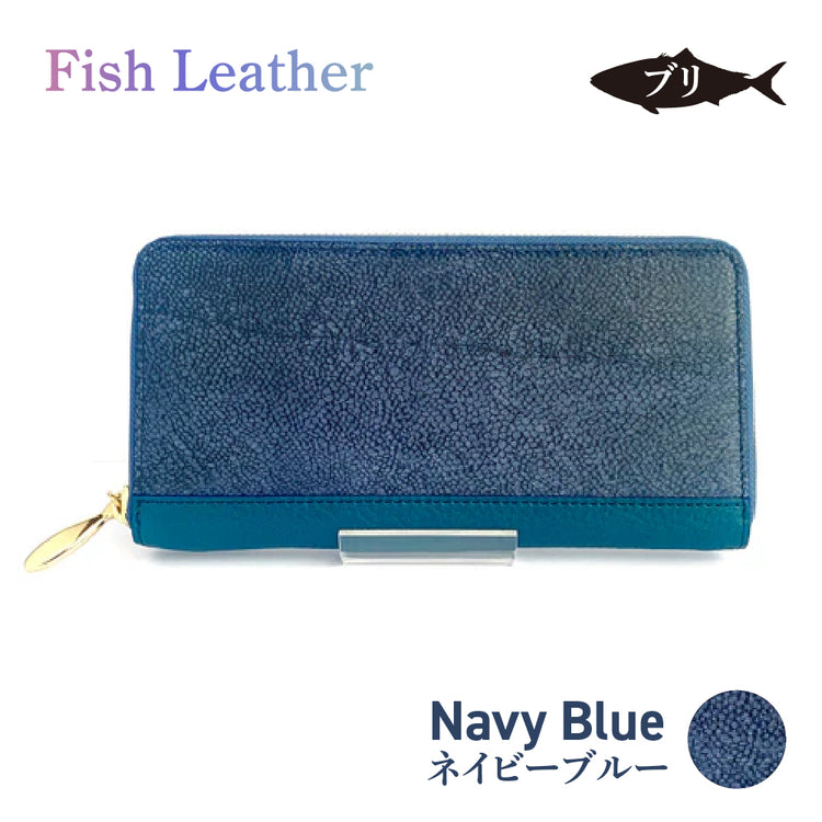 ラウンドファスナー長財布 フィッシュレザー ブリ オーシャンレザー 魚の皮 革財布 fish leather 鰤(ぶり) 釣り好きの人 ギフト