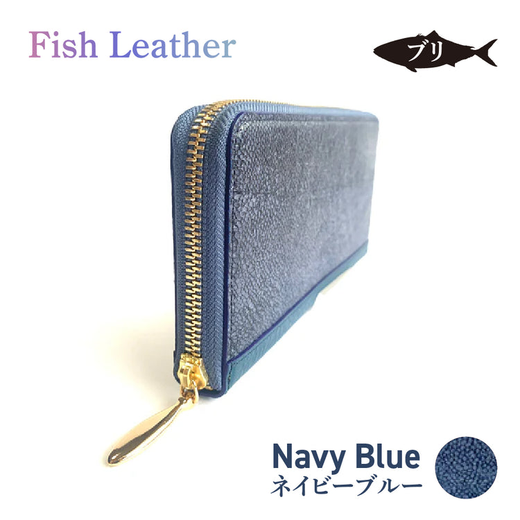 ラウンドファスナー長財布 フィッシュレザー ブリ オーシャンレザー 魚の皮 革財布 fish leather 鰤(ぶり) 釣り好きの人 ギフト