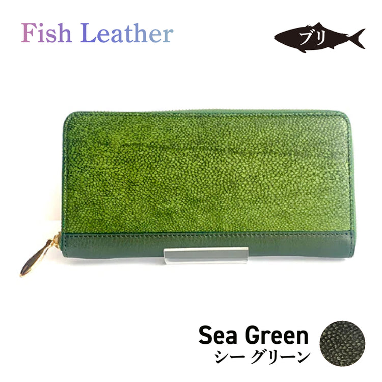 ラウンドファスナー長財布 フィッシュレザー ブリ オーシャンレザー 魚の皮 革財布 fish leather 鰤(ぶり) 釣り好きの人 ギフト