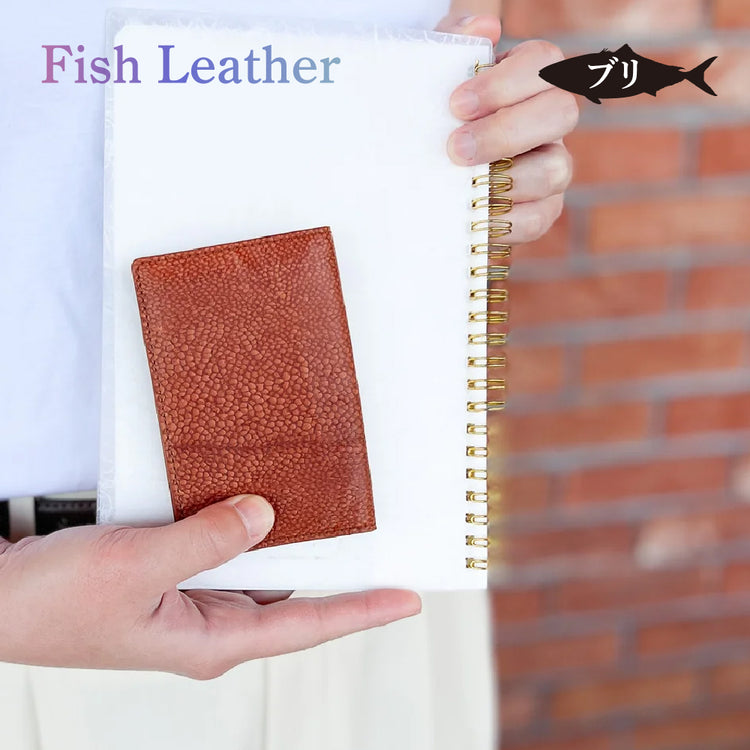 名刺入れ フィッシュレザー ブリ Lサイズ オーシャンレザー 魚の皮 fish leather 鰤(ぶり) 釣り好きの人 ギフト