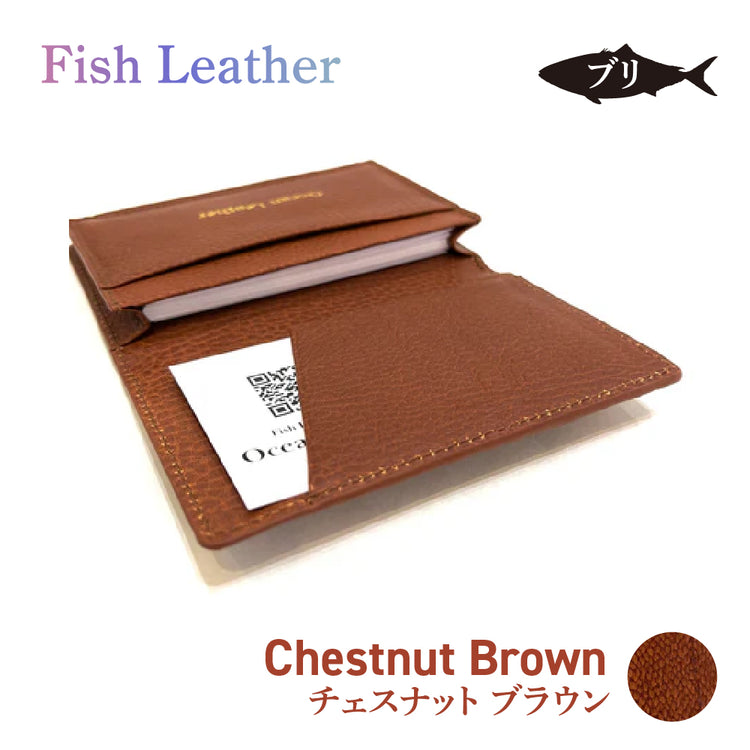 名刺入れ フィッシュレザー ブリ Lサイズ オーシャンレザー 魚の皮 fish leather 鰤(ぶり) 釣り好きの人 ギフト