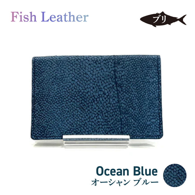 名刺入れ フィッシュレザー ブリ Lサイズ オーシャンレザー 魚の皮 fish leather 鰤(ぶり) 釣り好きの人 ギフト