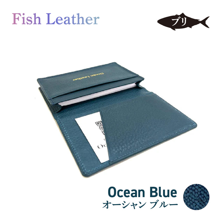 名刺入れ フィッシュレザー ブリ Lサイズ オーシャンレザー 魚の皮 fish leather 鰤(ぶり) 釣り好きの人 ギフト