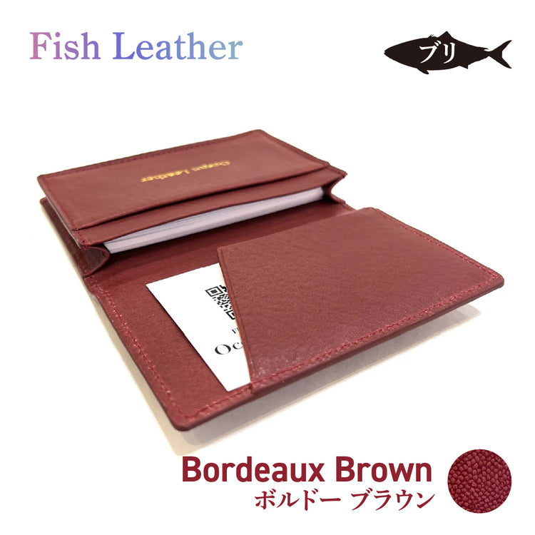 名刺入れ フィッシュレザー ブリ Lサイズ オーシャンレザー 魚の皮 fish leather 鰤(ぶり) 釣り好きの人 ギフト