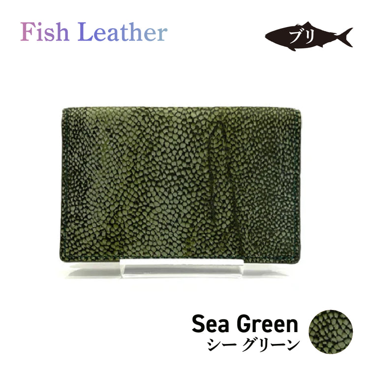 名刺入れ フィッシュレザー ブリ Lサイズ オーシャンレザー 魚の皮 fish leather 鰤(ぶり) 釣り好きの人 ギフト