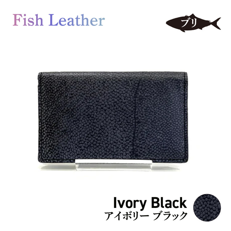 名刺入れ フィッシュレザー ブリ Lサイズ オーシャンレザー 魚の皮 fish leather 鰤(ぶり) 釣り好きの人 ギフト