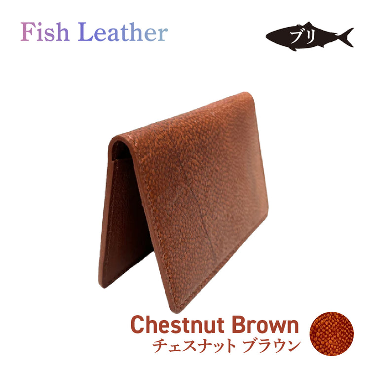 名刺入れ フィッシュレザー ブリ Mサイズ オーシャンレザー 魚の皮 fish leather 鰤(ぶり) 釣り好きの人 ギフト