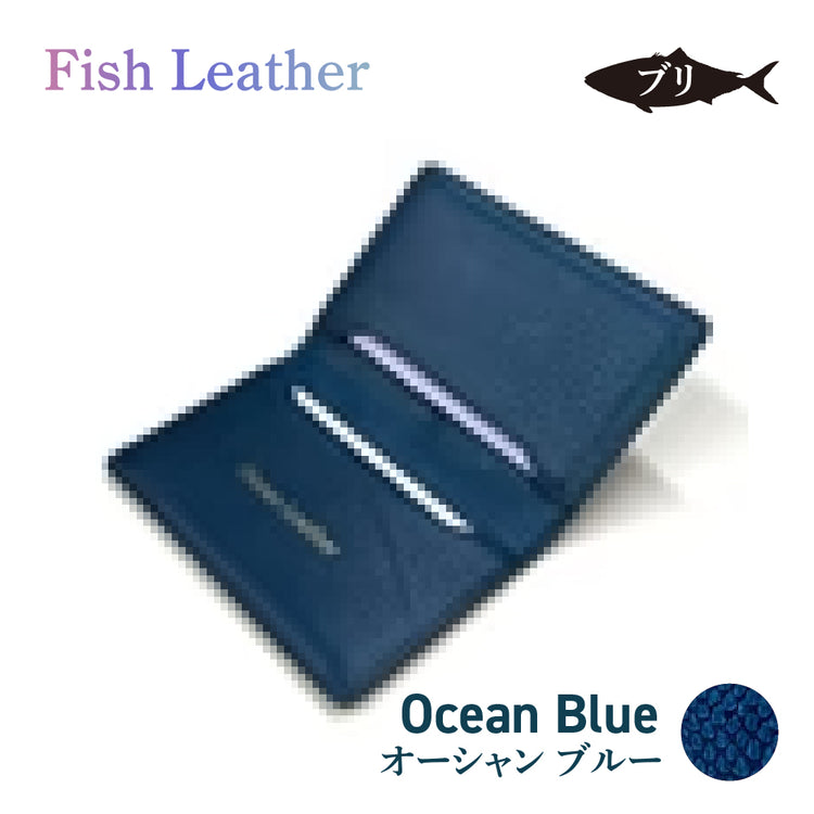 名刺入れ フィッシュレザー ブリ Mサイズ オーシャンレザー 魚の皮 fish leather 鰤(ぶり) 釣り好きの人 ギフト