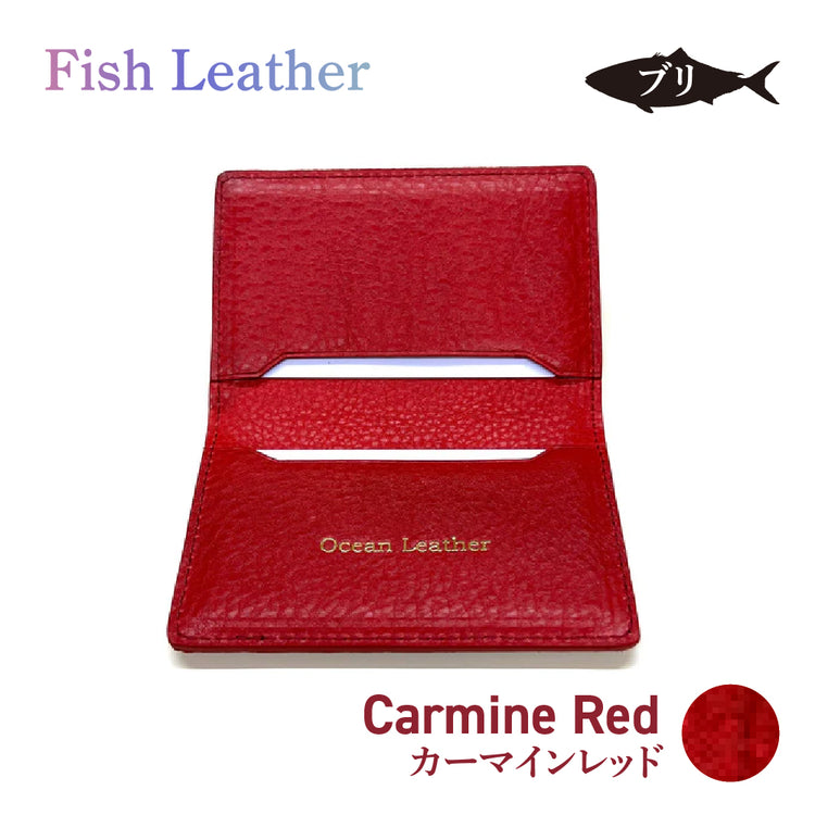名刺入れ フィッシュレザー ブリ Mサイズ オーシャンレザー 魚の皮 fish leather 鰤(ぶり) 釣り好きの人 ギフト