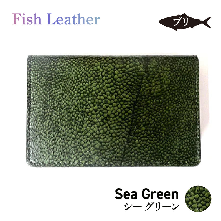 名刺入れ フィッシュレザー ブリ Mサイズ オーシャンレザー 魚の皮 fish leather 鰤(ぶり) 釣り好きの人 ギフト