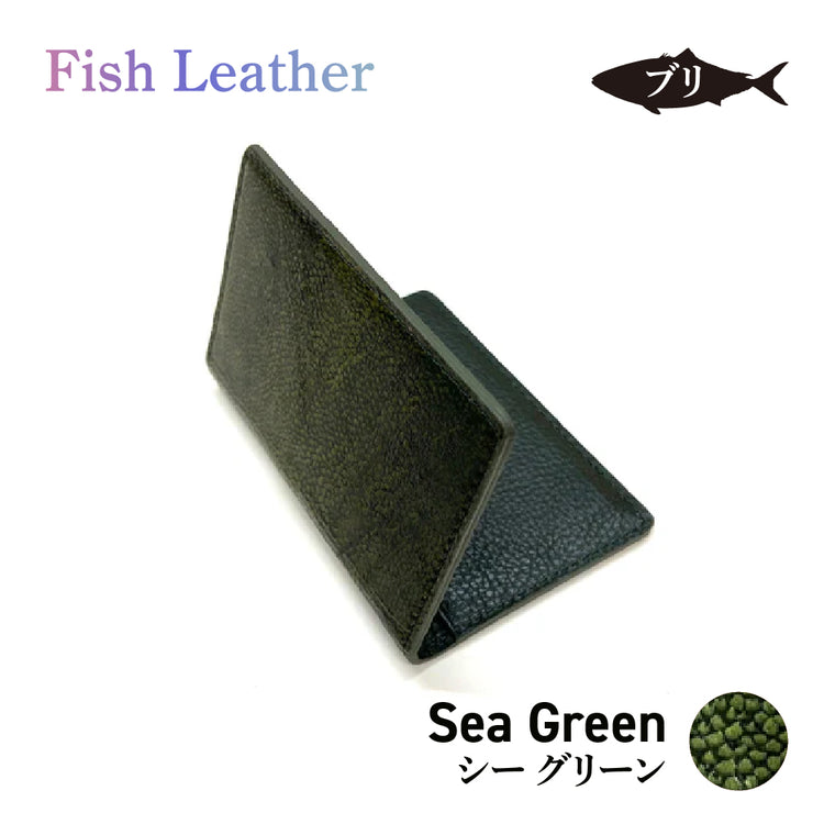 名刺入れ フィッシュレザー ブリ Mサイズ オーシャンレザー 魚の皮 fish leather 鰤(ぶり) 釣り好きの人 ギフト