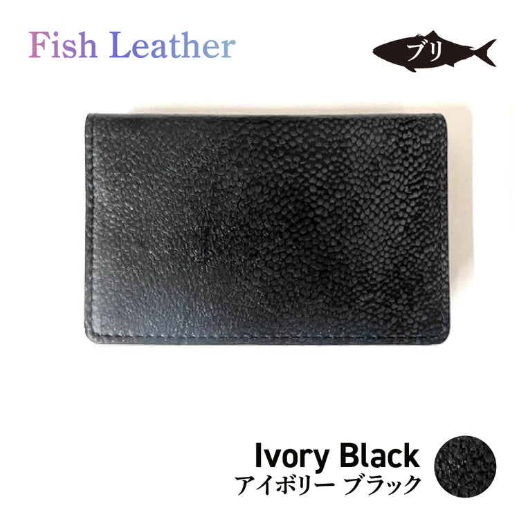 名刺入れ フィッシュレザー ブリ Mサイズ オーシャンレザー 魚の皮 fish leather 鰤(ぶり) 釣り好きの人 ギフト