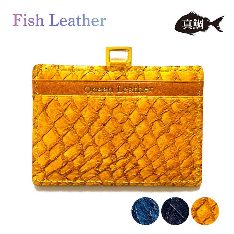 IDパスケース フィッシュレザー マダイ オーシャンレザー 魚の皮 fish leather 真鯛 釣り好きの人 ギフト