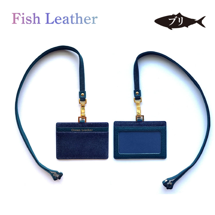 IDパスケース フィッシュレザー ブリ オーシャンレザー 魚の皮 fish leather 鰤(ぶり) 釣り好きの人 ギフト
