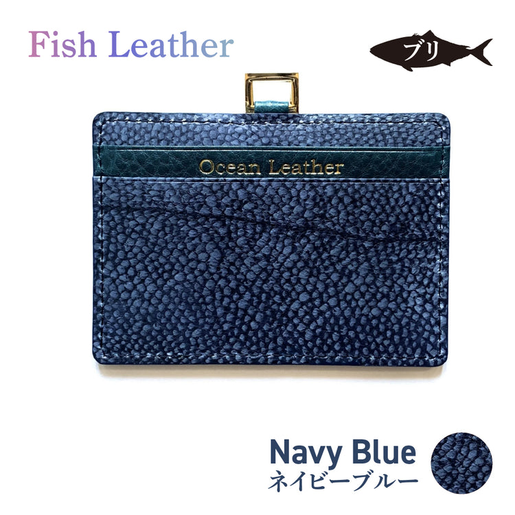 IDパスケース フィッシュレザー ブリ オーシャンレザー 魚の皮 fish leather 鰤(ぶり) 釣り好きの人 ギフト