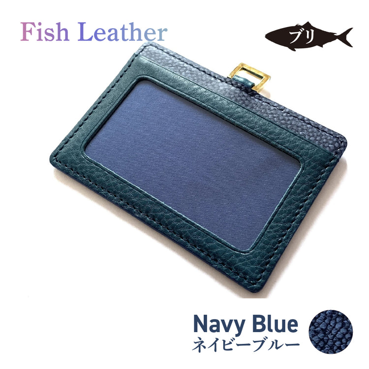 IDパスケース フィッシュレザー ブリ オーシャンレザー 魚の皮 fish leather 鰤(ぶり) 釣り好きの人 ギフト